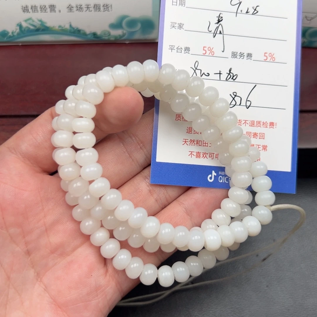 未镶嵌手链和田玉挽*风