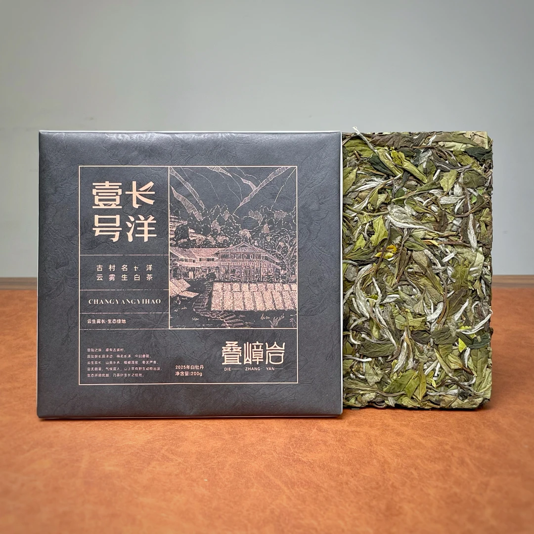 (搬迁福利）2025年花香白牡丹福鼎管阳镇自家高山花香浓郁甜润绵长