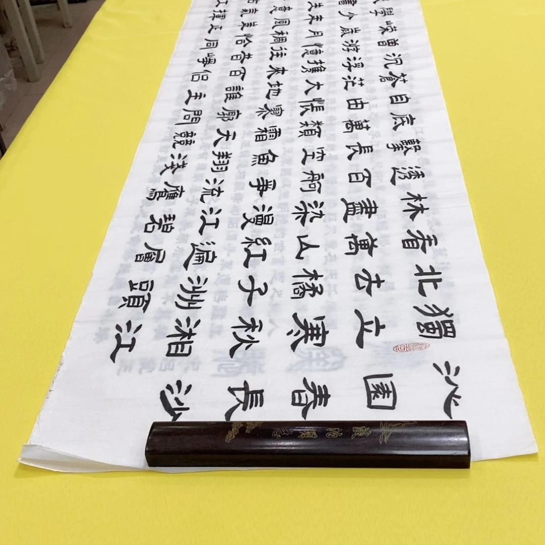 书法沁园长沙隶书芳六尺