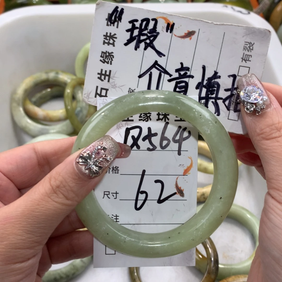 【闪购商品】未镶嵌蛇纹石玉手镯