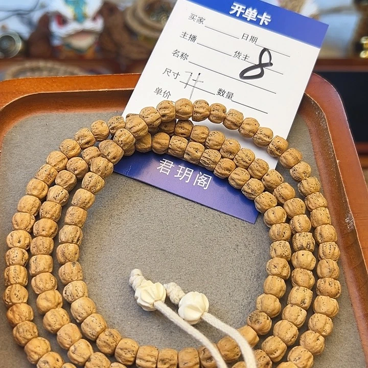 柏香籽/百香籽吊坠