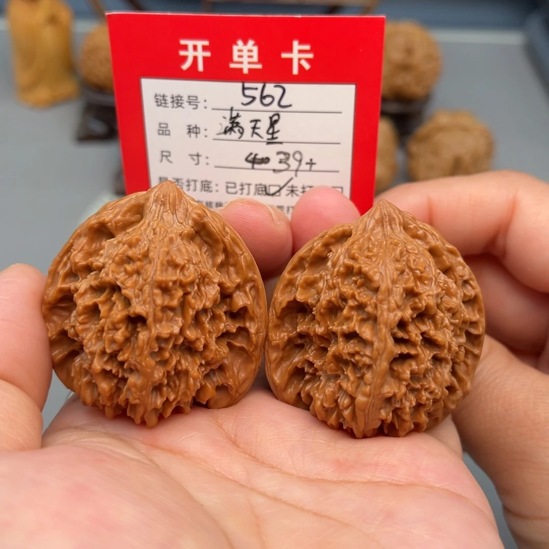 文玩核桃吊坠文玩核桃