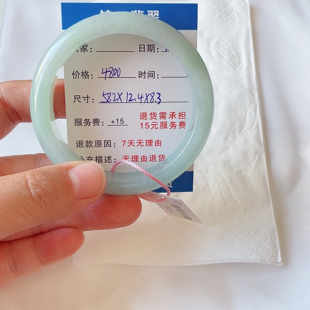 慢***的未镶嵌手镯翡翠582