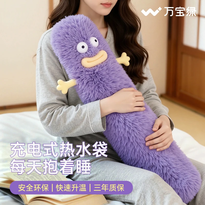长条型充电热水袋热敷暖腰专用午休睡觉抱着暖肚子暖脚办公室居家