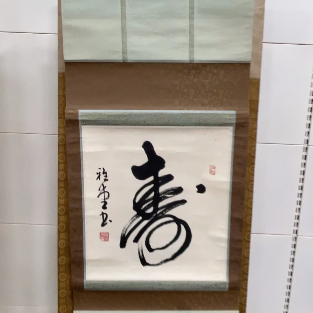 我***谁精品剪纸作品欣赏
