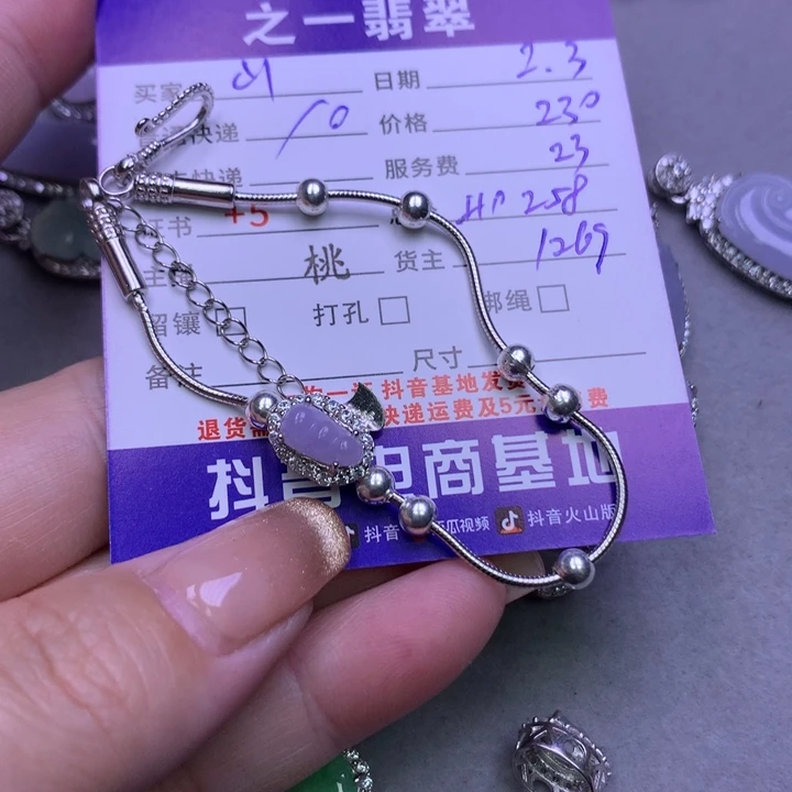 翡翠颈饰银S925镶嵌山***王