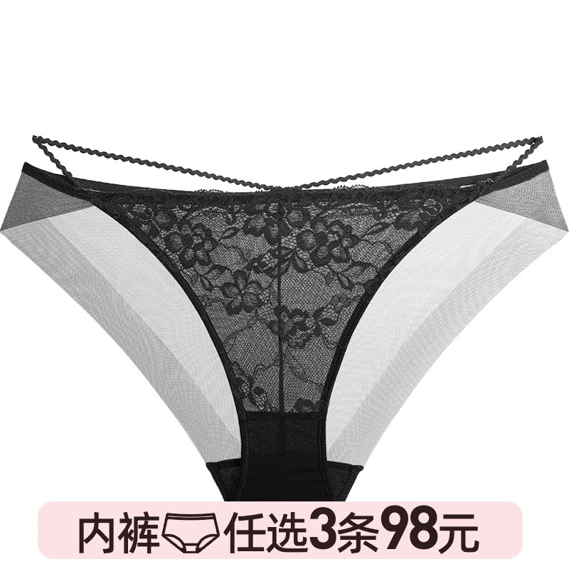 3条不过百好奇蜜斯性感超薄蕾丝低腰三角内裤女抗菌裆纯欲舒适夏