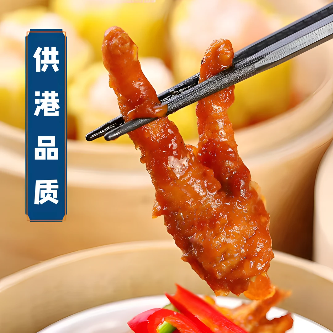 【供港品质】广式酱味凤爪皮酥肉嫩经典传统广式茶楼点心 250克/盒