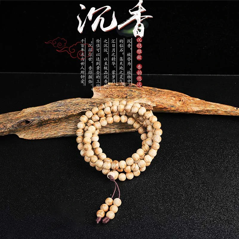 B35【沉香女儿】沉香手串0.7越南树心多圈多样性发一条