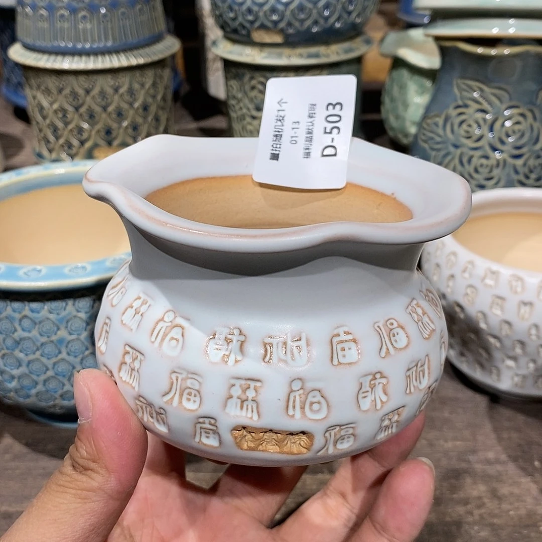 七里烧陶瓷1-13-503口径8.5