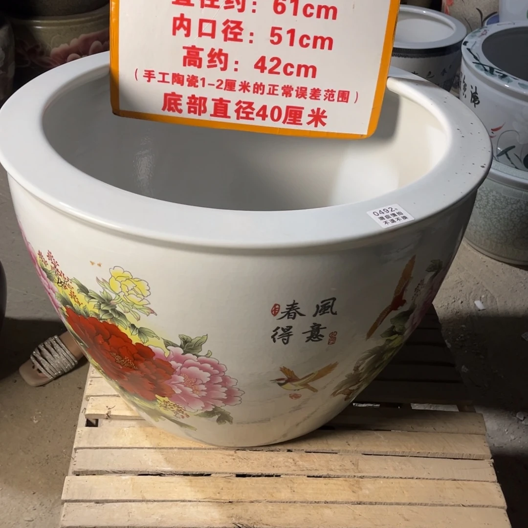 瓷片492.800.88888888