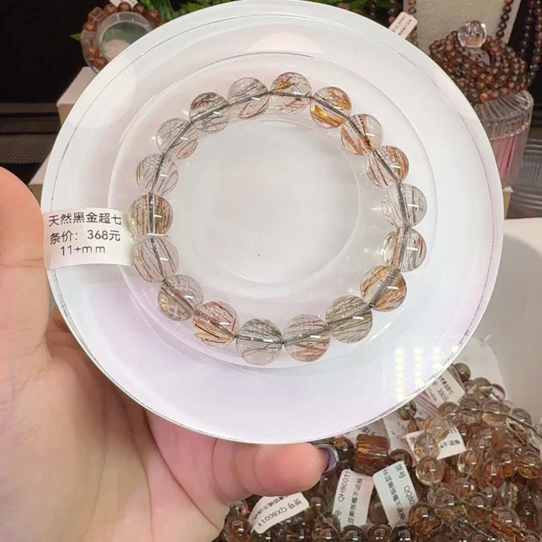 手链未镶嵌水晶黑金超七