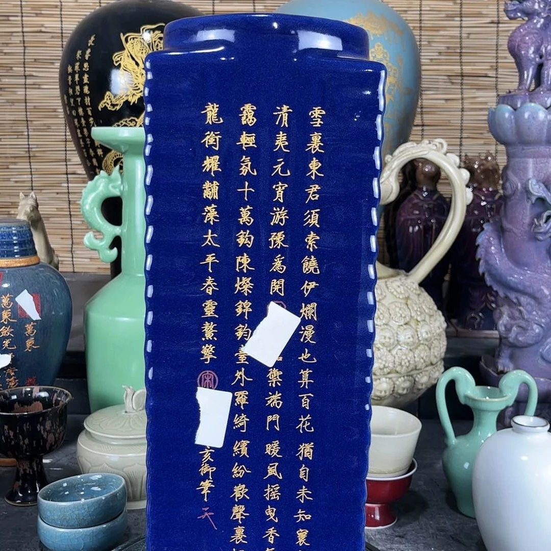 瓷片天*瓷瓷瓷瓷瓷瓷瓷