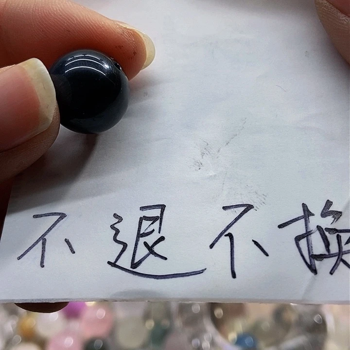 水晶珠宝半成品未镶嵌小**。