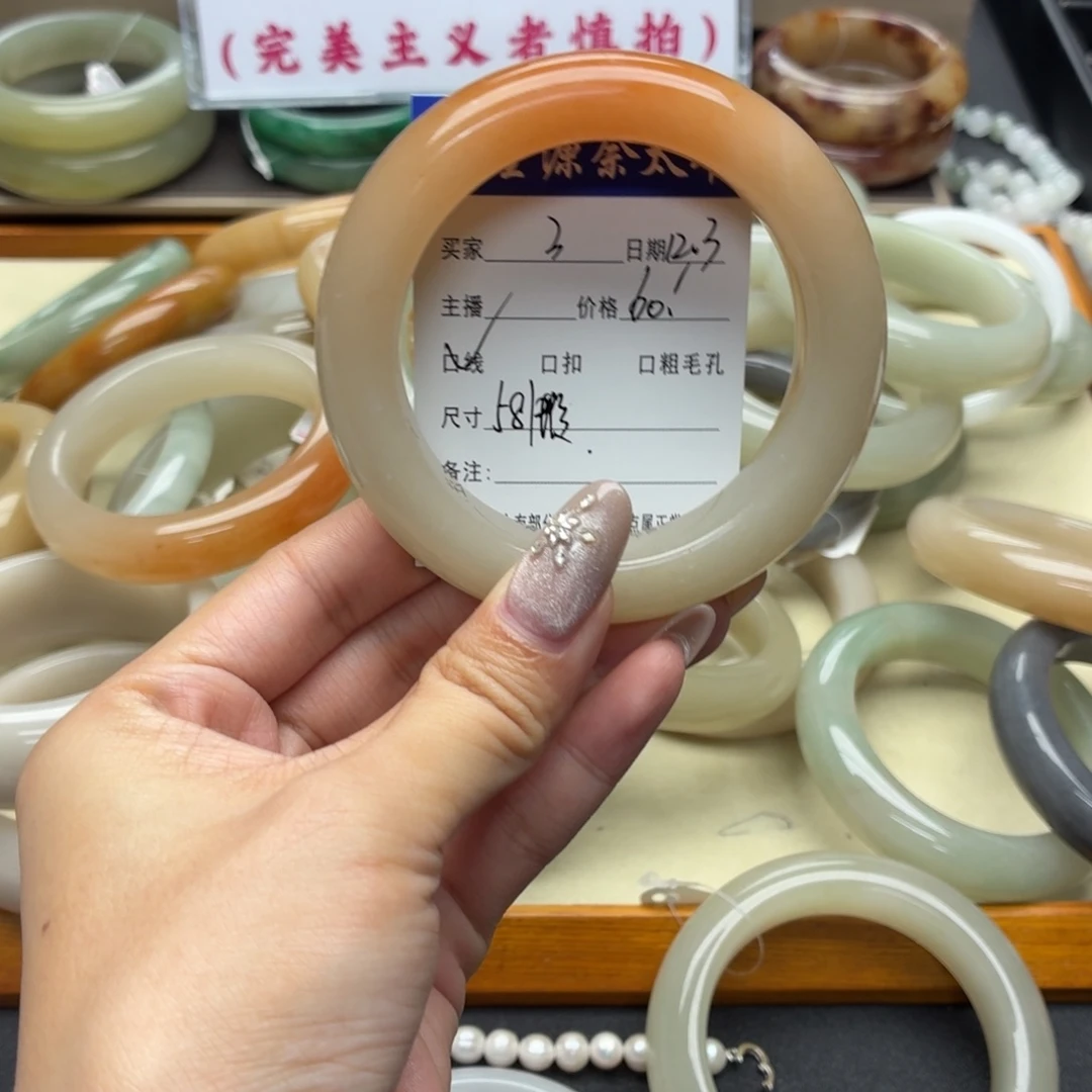 石英岩玉未镶嵌手镯