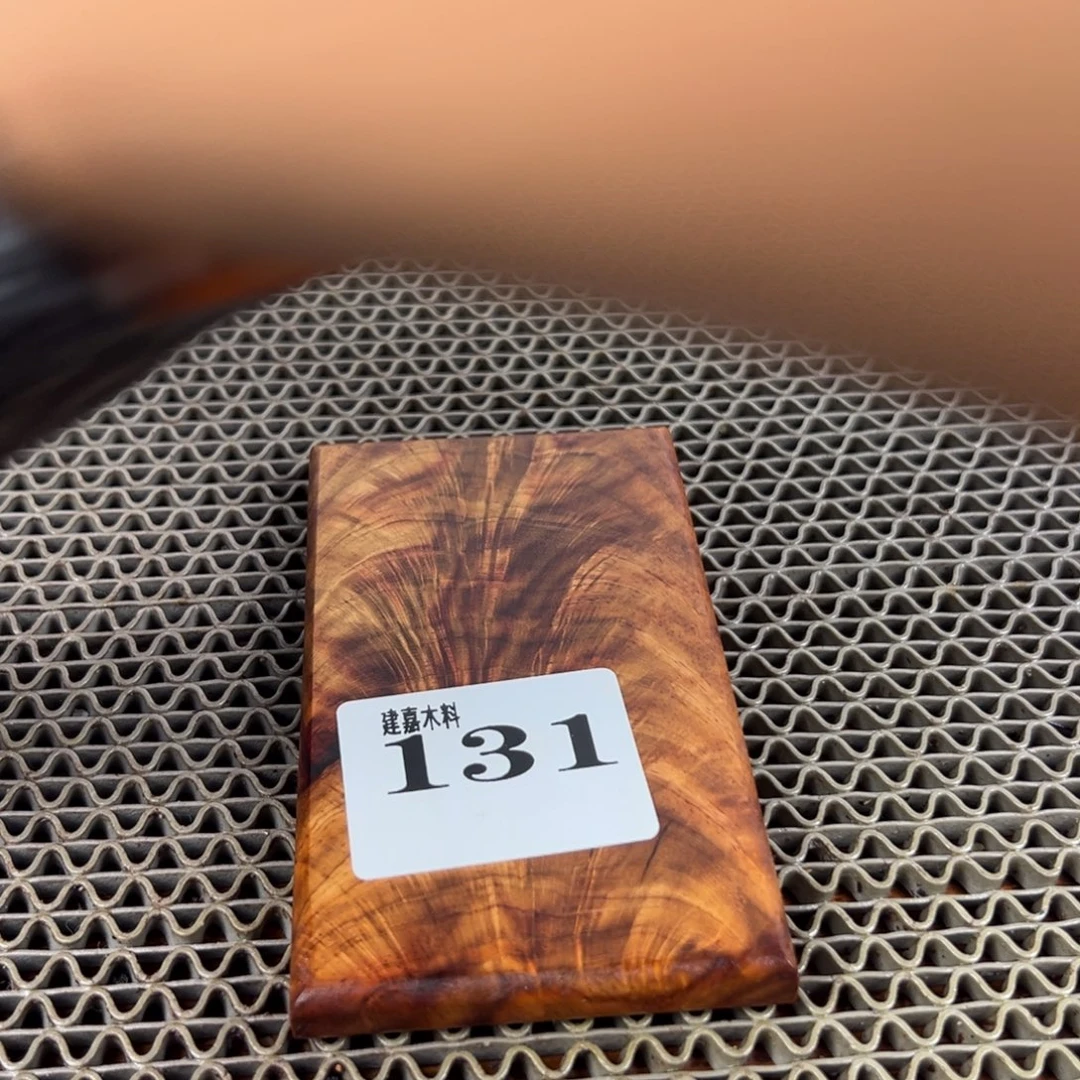 踏***云木木料一物一拍木料