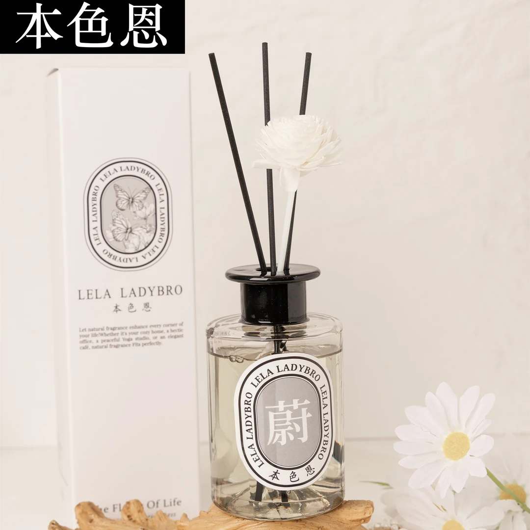官方正品本色恩ut她蔚蓝香薰栀子花茉莉桂花家用持久留香清新空气