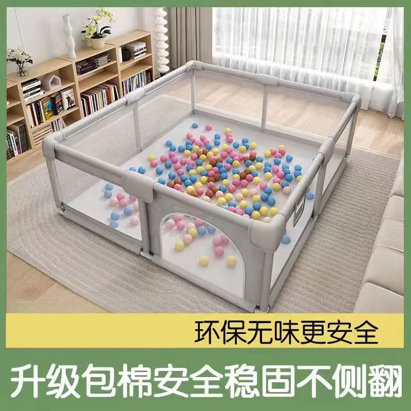 地上围栏婴幼儿游戏围栏宝宝防护栏爬爬垫室内客厅地上安全学步栏