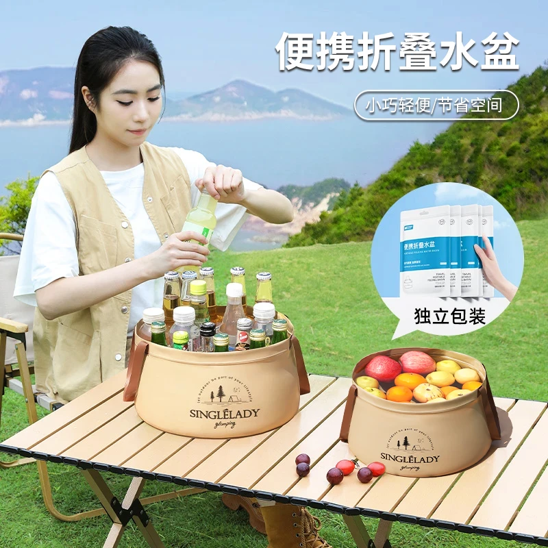 便携折叠水盆户外旅行水桶旅游洗衣袋泡脚桶外出洗菜盆饮料瓜果篮