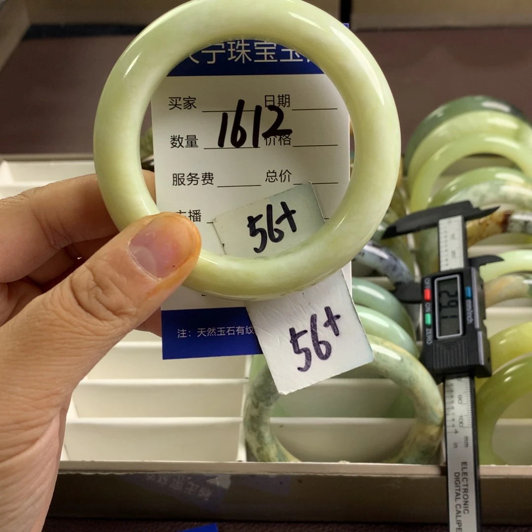 蛇纹石玉未镶嵌手镯1612