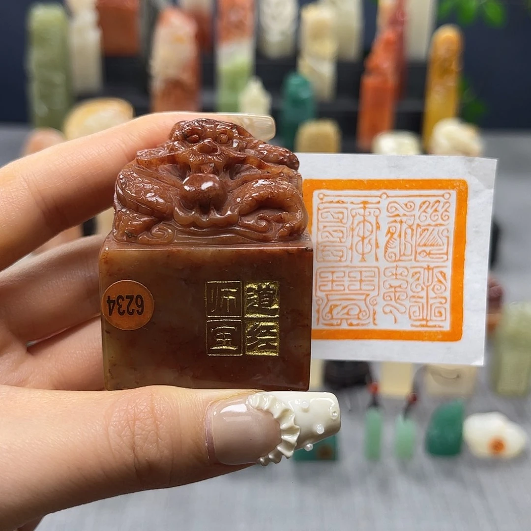 巴林石印石包邮包刻6234