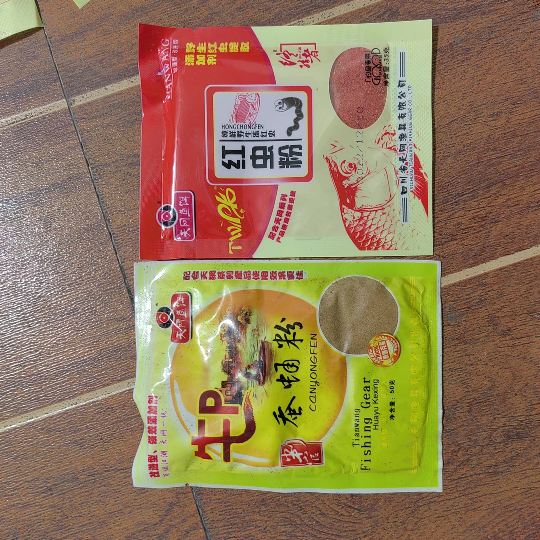 天网红虫粉蚕蛹粉各一包