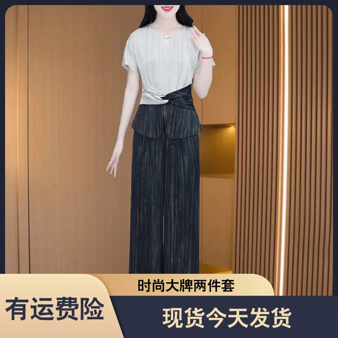 现货今天发【两件套】21052优雅气质时尚大气收腰显瘦套裤M-4XL