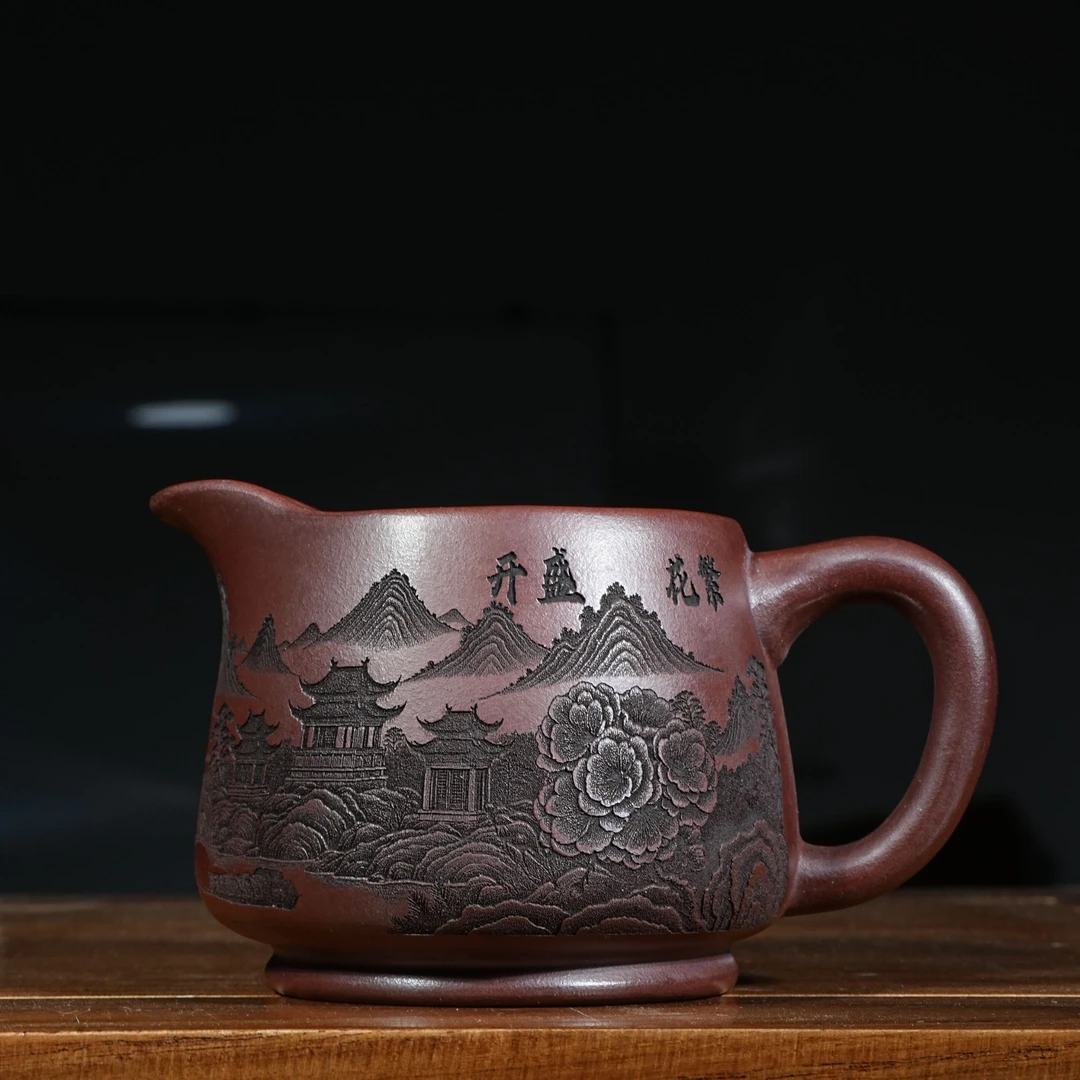 宜兴原矿高温石红刻绘繁花盛开紫砂手工公道分茶器杯容量200CC