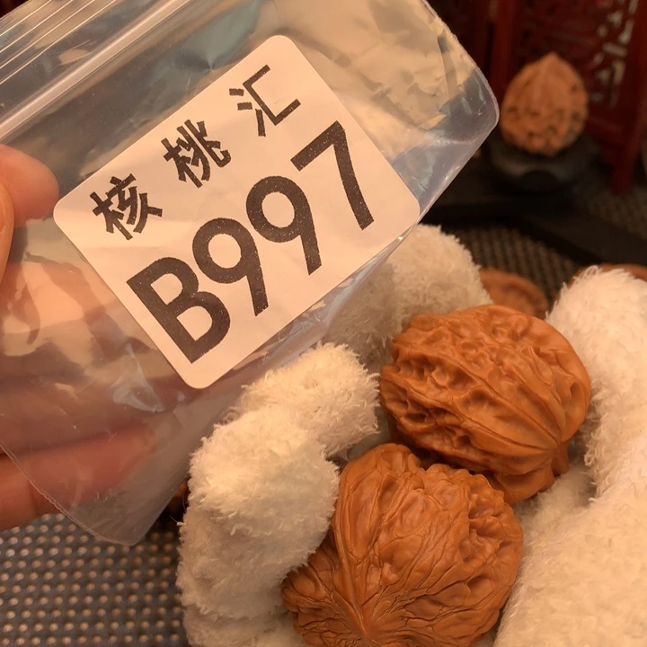 吊坠文玩核桃芭蕉扇37