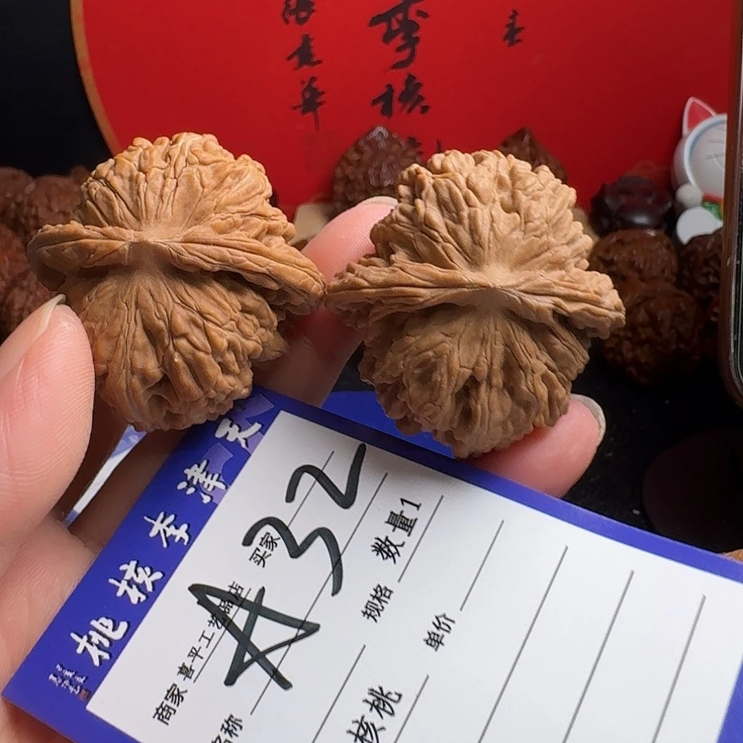 3***5文玩核桃把件42楼子