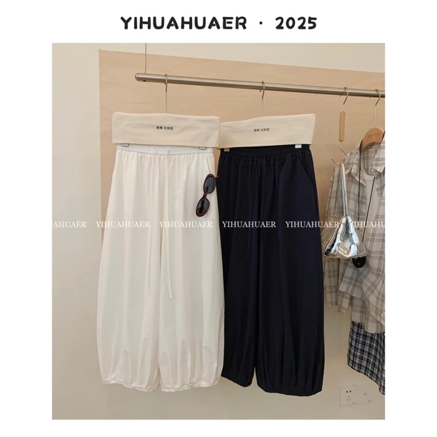 东大门韩国原单韩系简约松紧腰休闲宽松高腰百搭九分灯笼裤3389