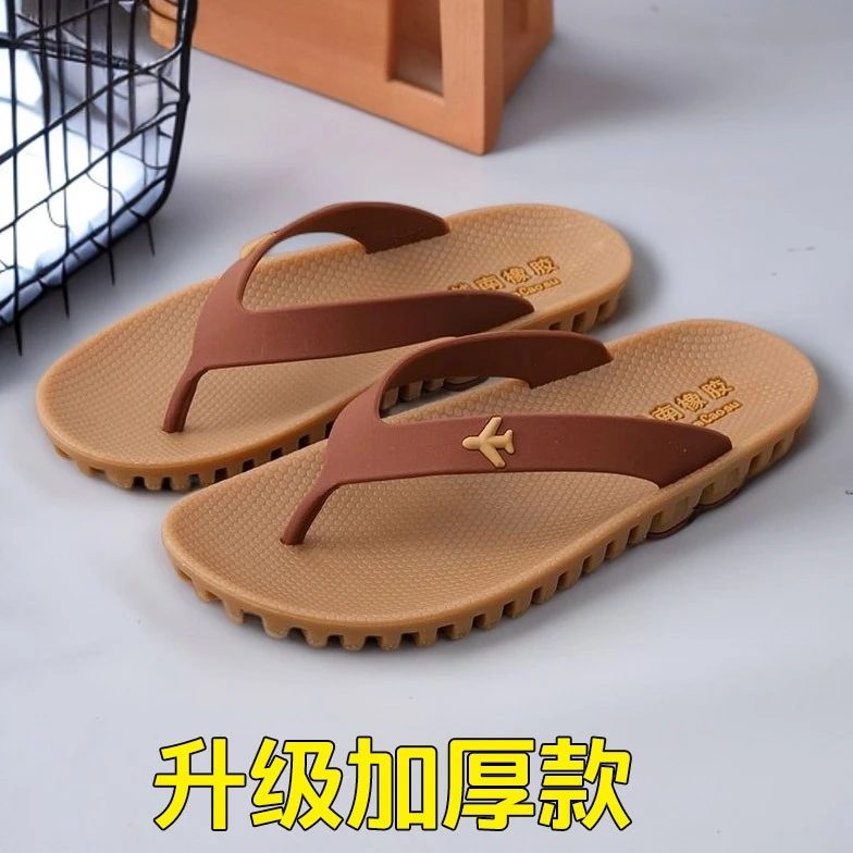 【加厚底】越南橡胶人字拖夏季男款新款防滑网红沙滩鞋人字拖男耐磨