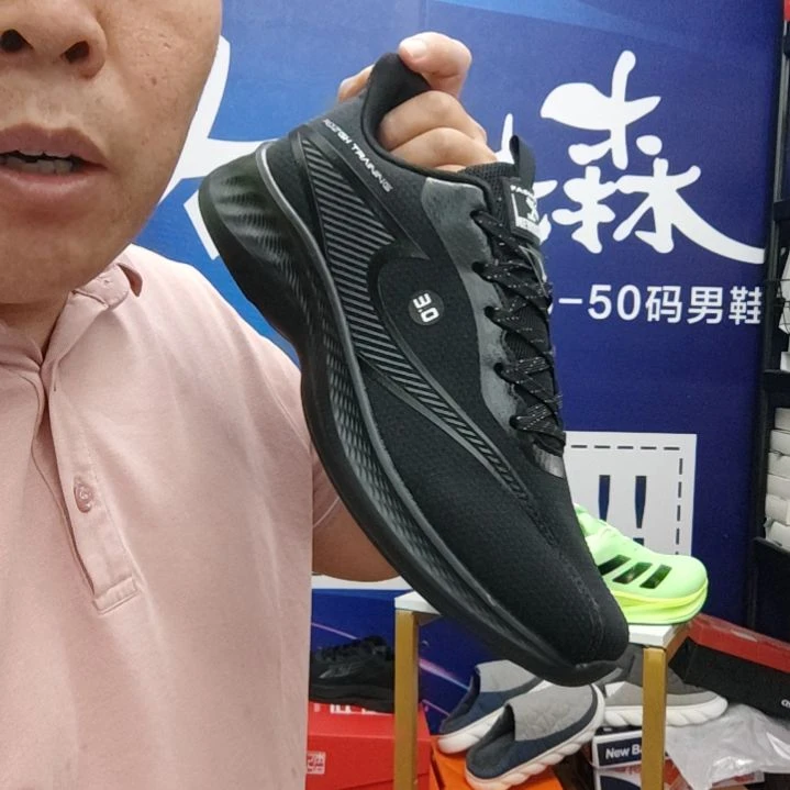 47码秋季男鞋加肥加大