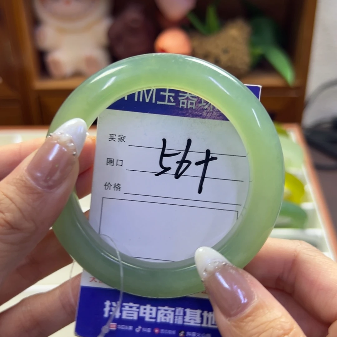 未镶嵌蛇纹石玉手镯341瑕疵