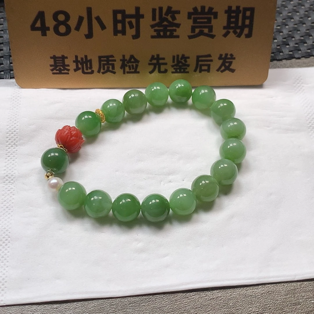 颈饰18K金镶嵌和田玉卡10