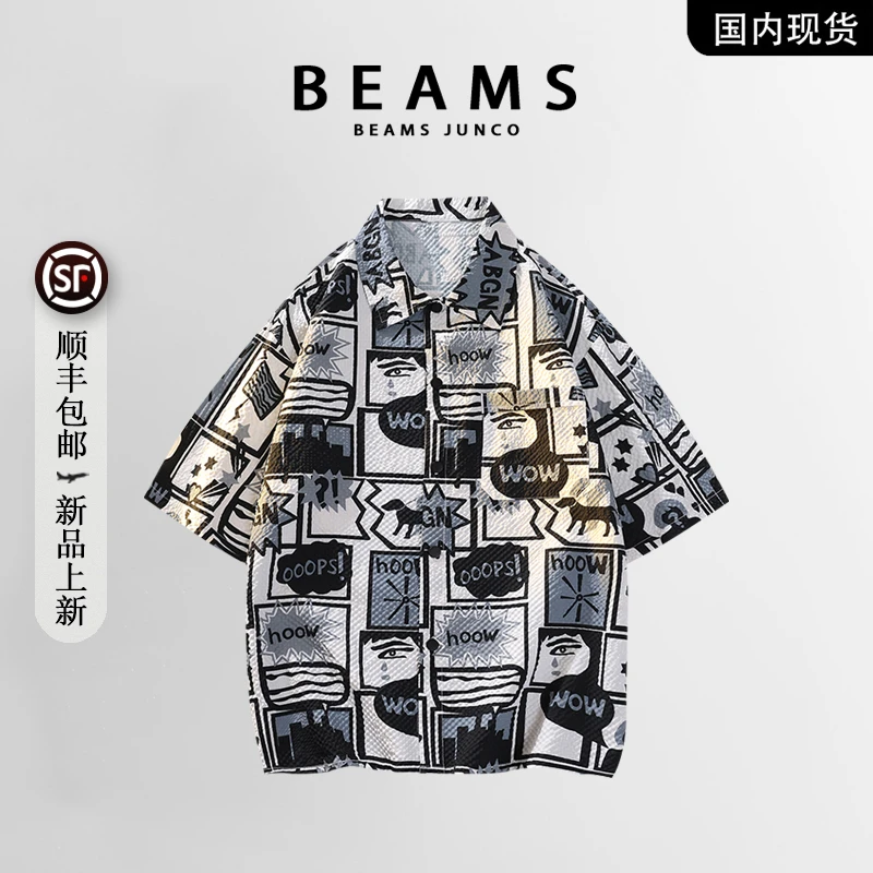 【品牌现货撤柜】夏季衬衣日系百搭宽松大码印花休闲短袖衬衫男