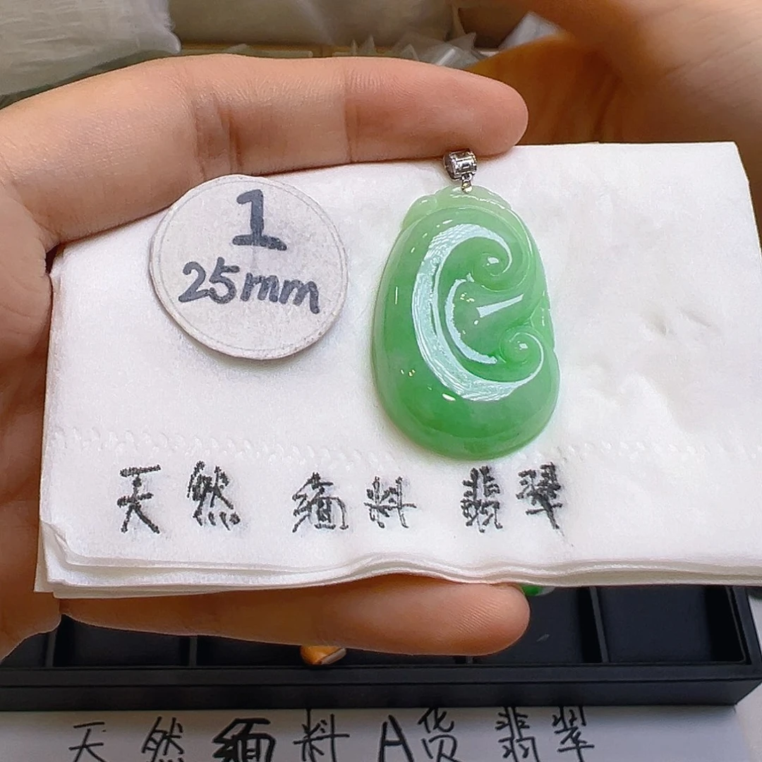 翡翠吊坠(不含链)18K金镶嵌翡翠