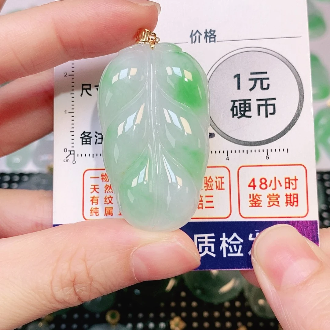 翡翠吊坠(不含链)18K金镶嵌大****婴