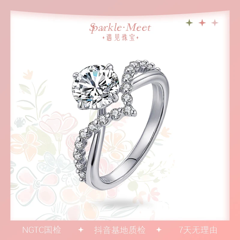 实验室培育钻石铂金PT950 一克拉V型冠冕扭臂钻戒 婚戒女经典热门