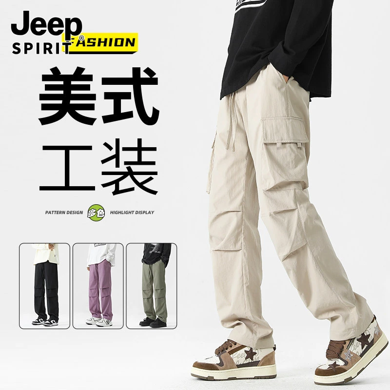 Jeepspirit吉普2025新款男士工装裤男款休闲长裤直筒机能大口袋冲