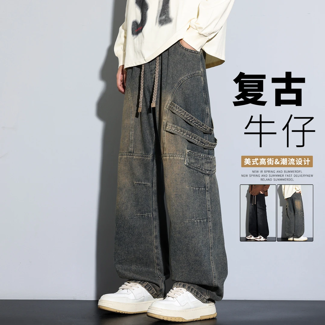 玛斯柏美式复古高街水洗牛仔裤子男款春秋季潮牌痞帅百搭休闲长裤