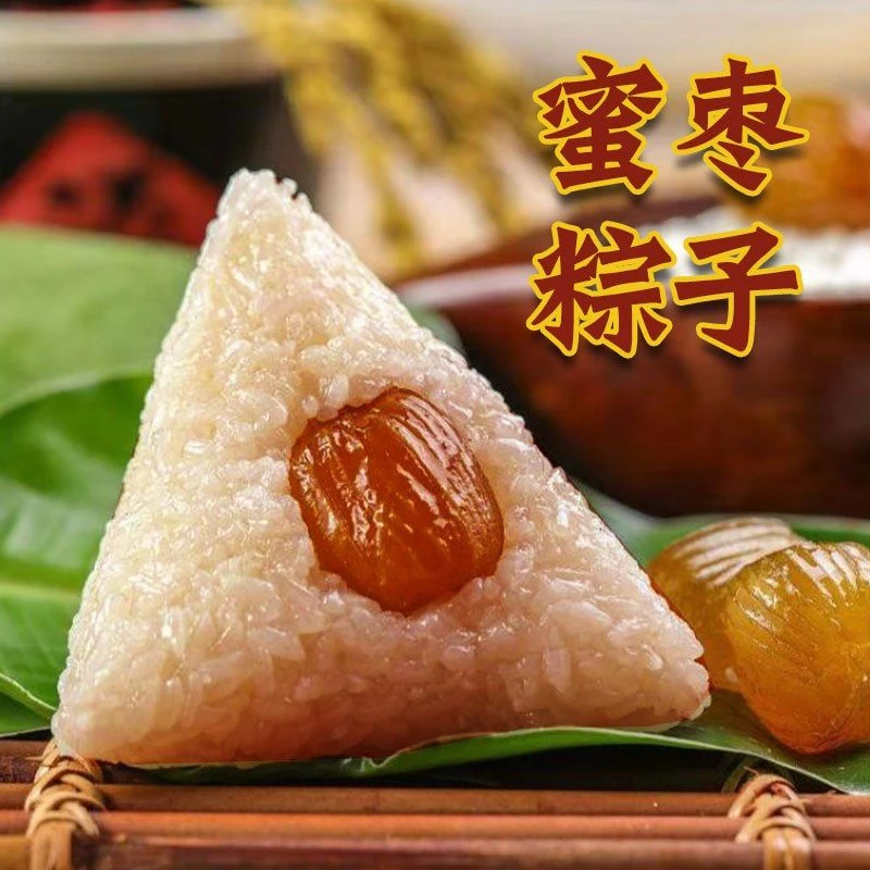 传统蜜枣豆沙黑米八宝真空锁鲜加热即食美味早餐