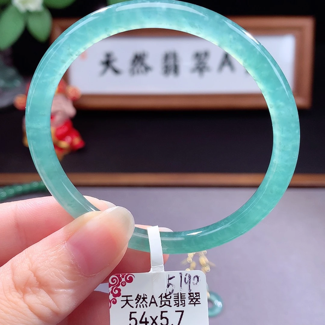 未镶嵌手镯（圆镯）翡翠