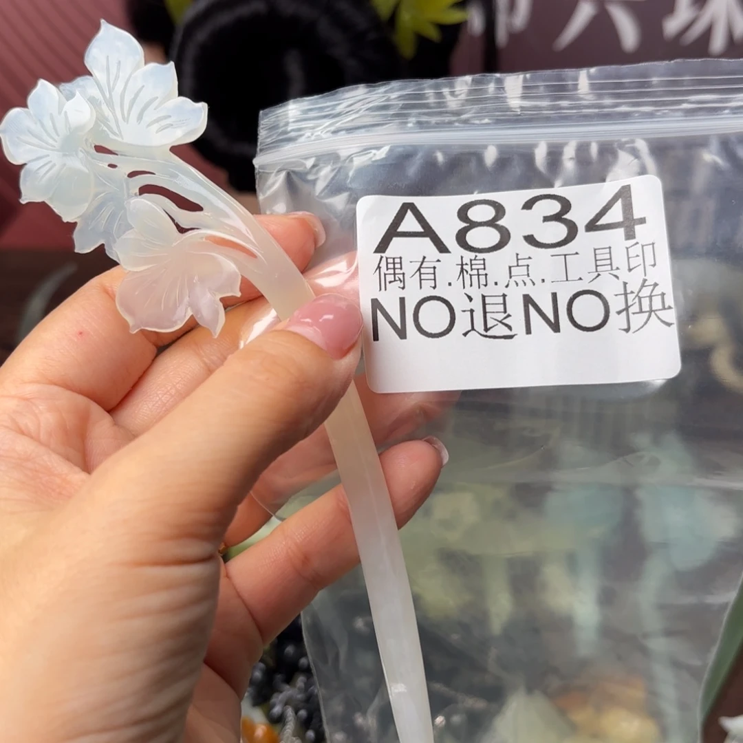 洲***合金蛇纹石玉发饰