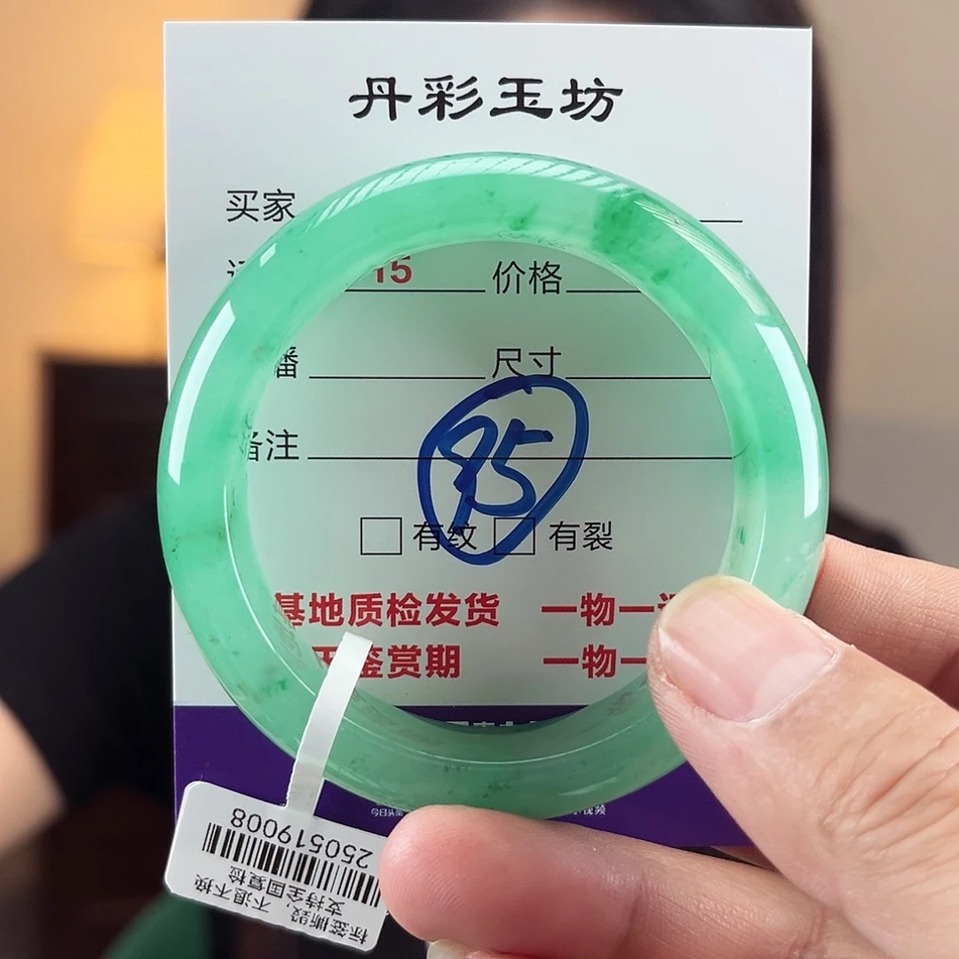 石英质玉（非洲翠）手镯未镶嵌52圈