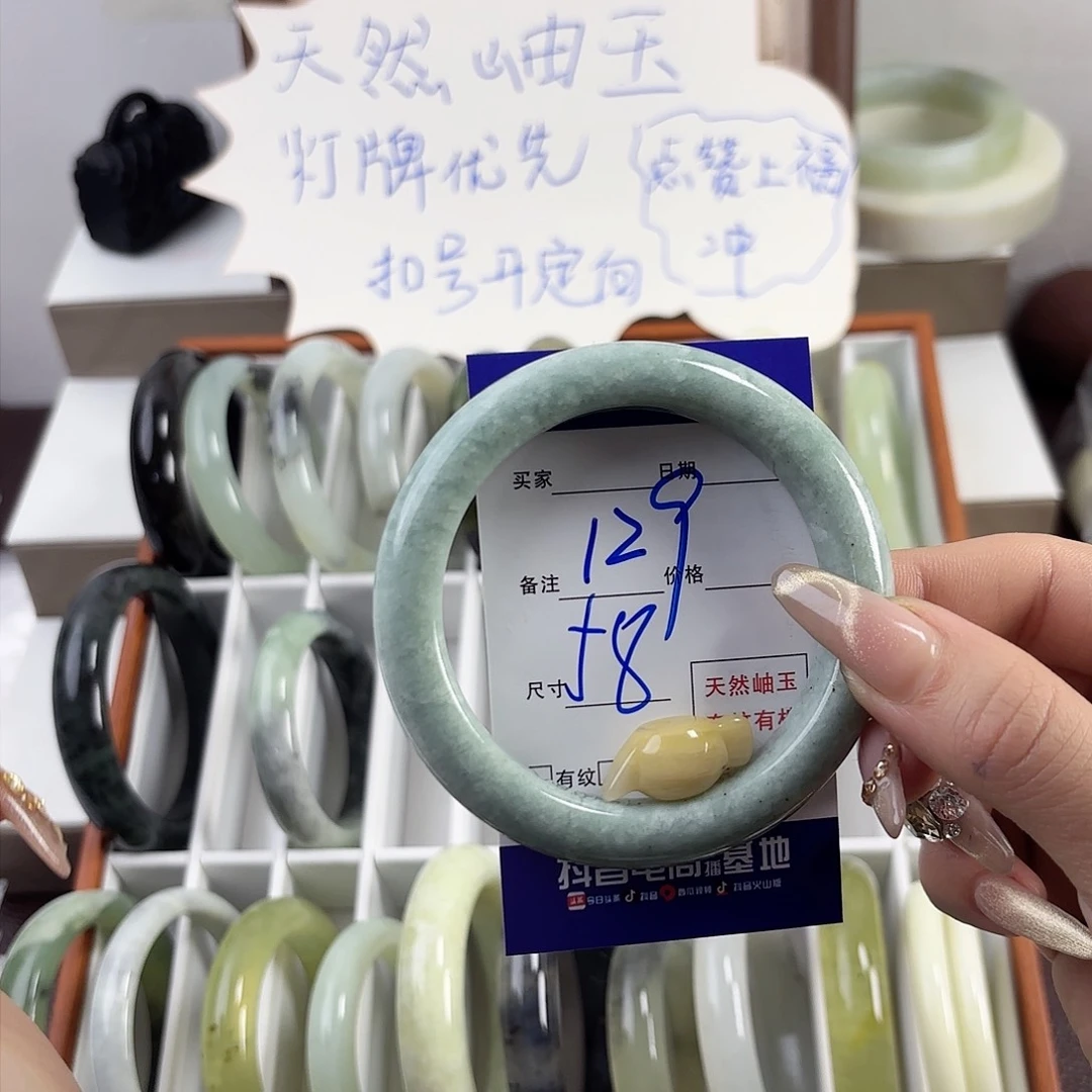 蛇纹石玉手镯未镶嵌G****I
