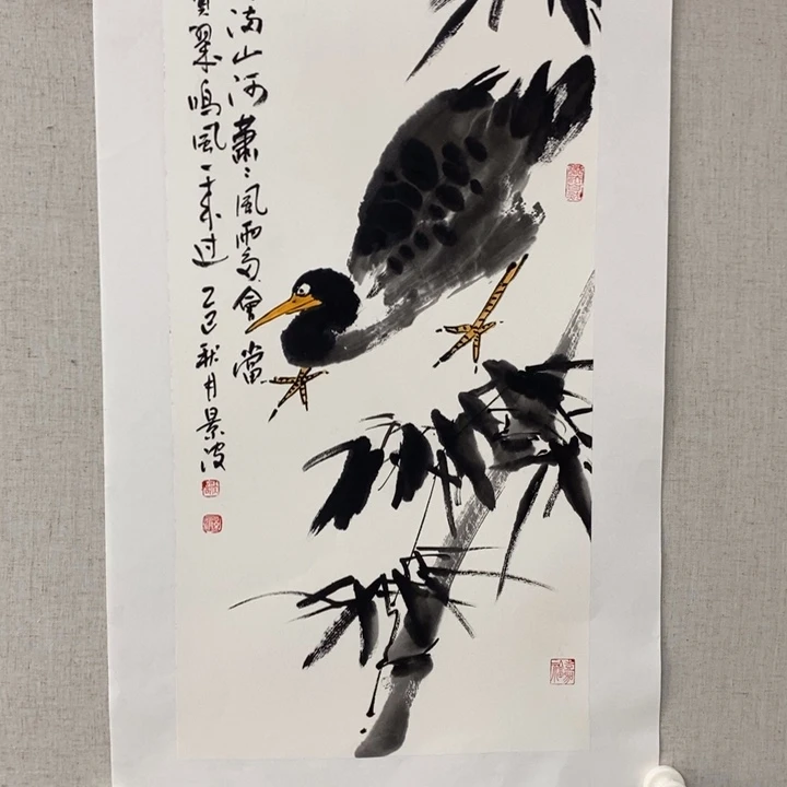 国画亲笔手绘原创