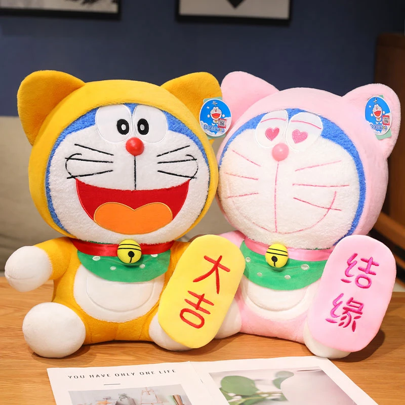 叮当猫公仔毛绒玩具招财猫咪抱枕玩偶生日礼物