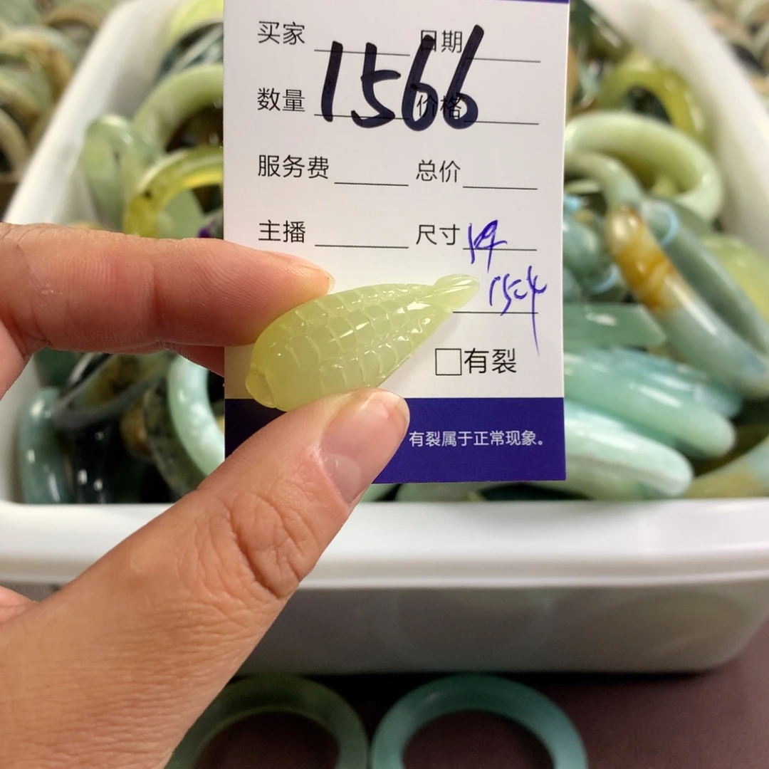 蛇纹石玉未镶嵌颈饰1566