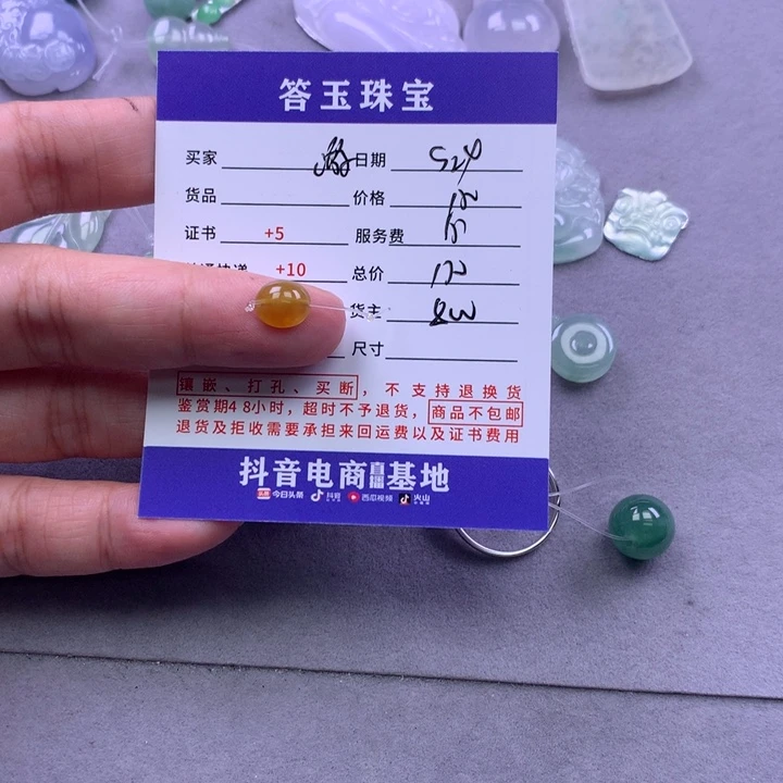 颈饰未镶嵌翡翠游****人